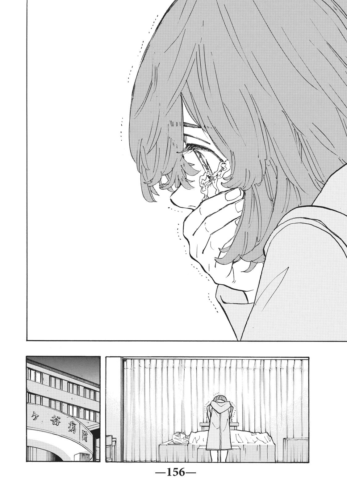 Tokyo Revengers Chapter 151 - Page 8