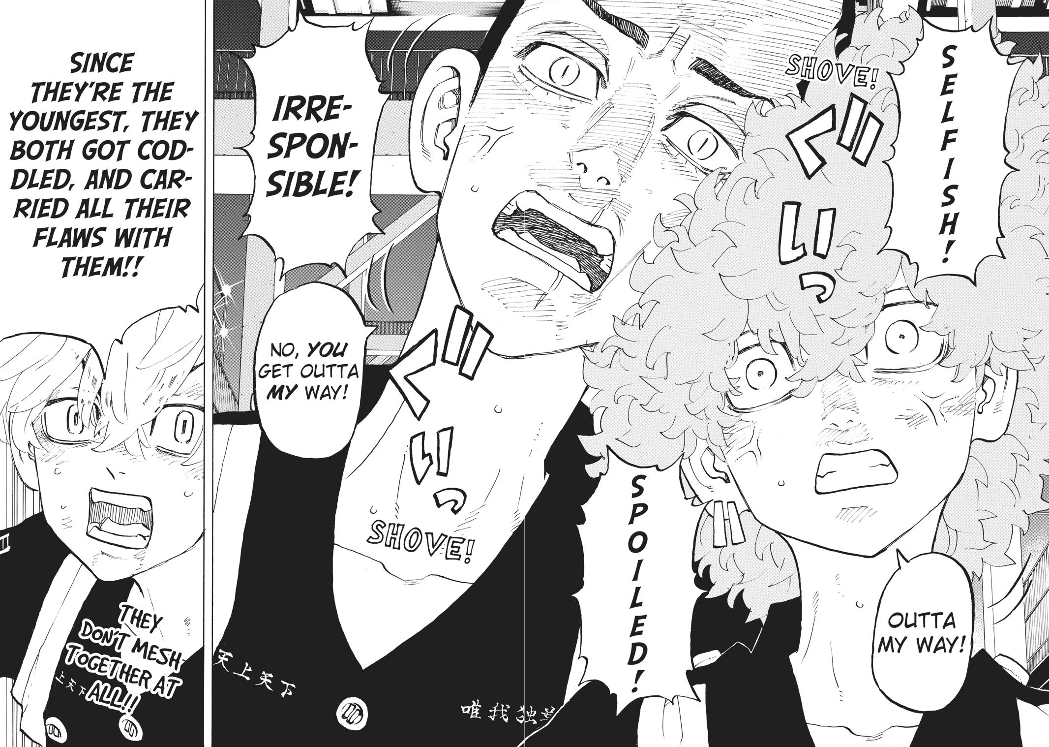 Tokyo Revengers Chapter 161 - Page 10