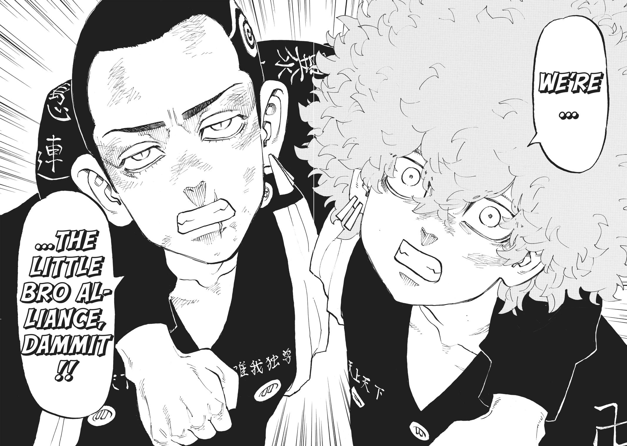 Tokyo Revengers Chapter 161 - Page 17