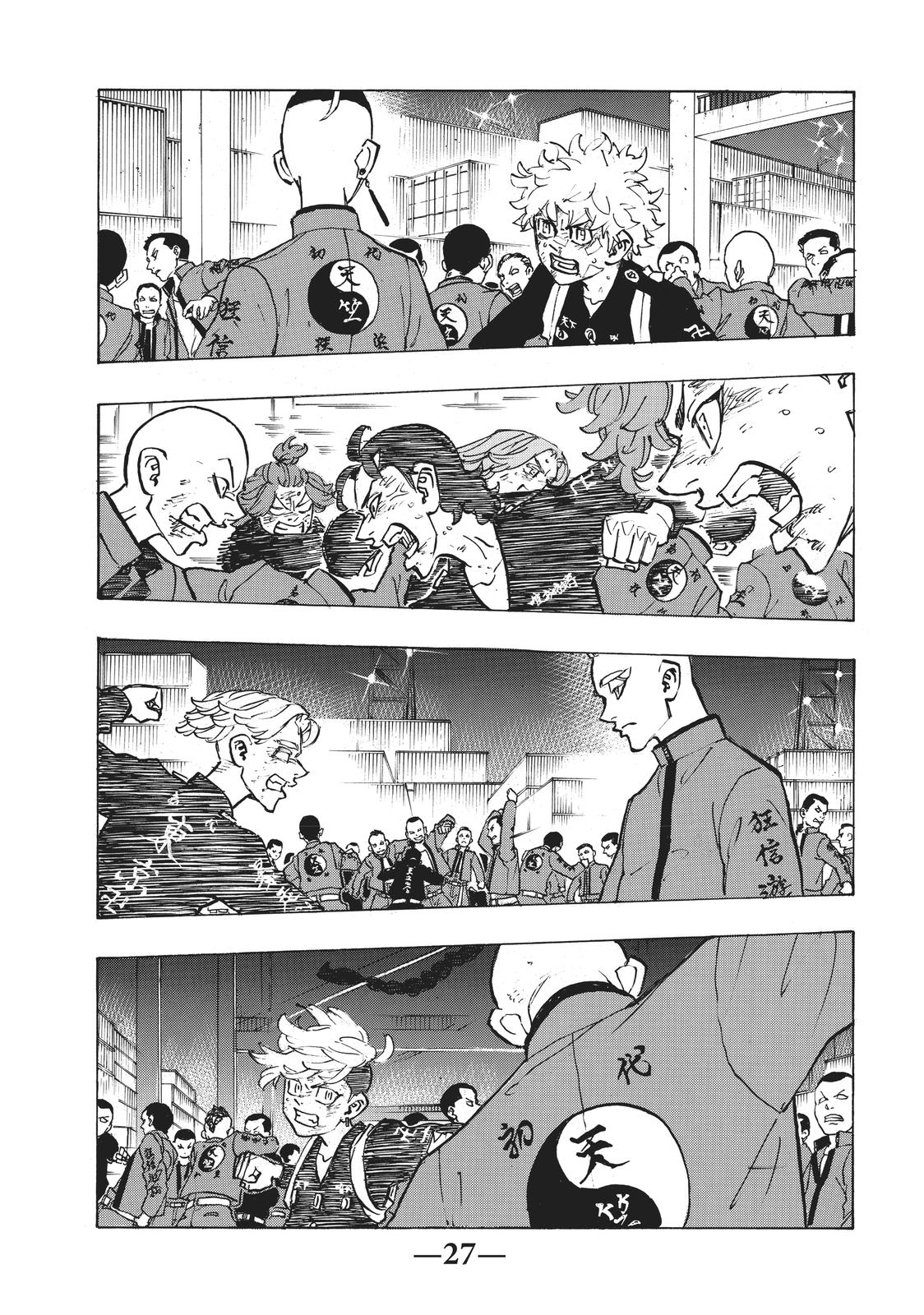 Tokyo Revengers Chapter 163 - Page 4