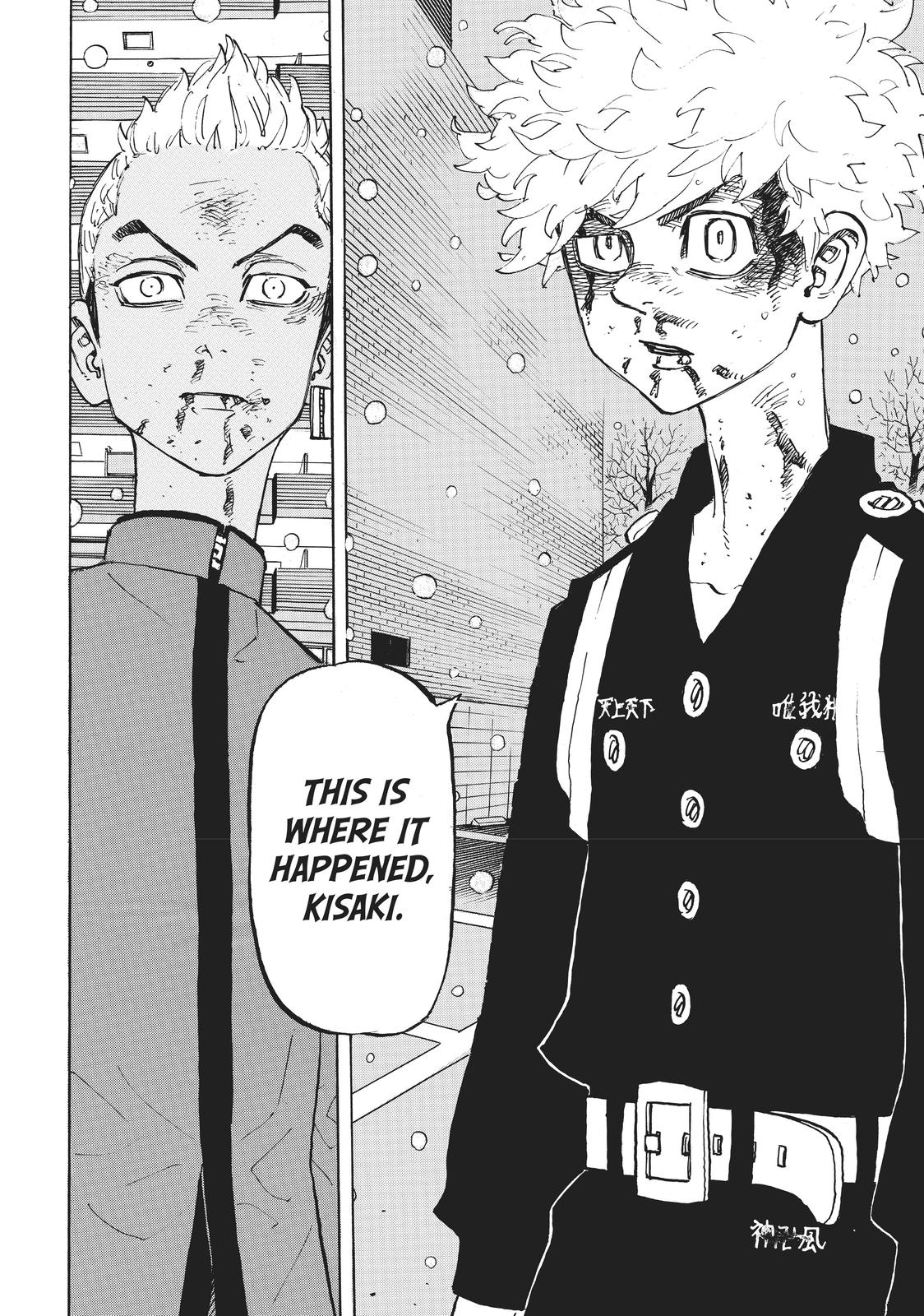 Tokyo Revengers Chapter 181 - Page 16