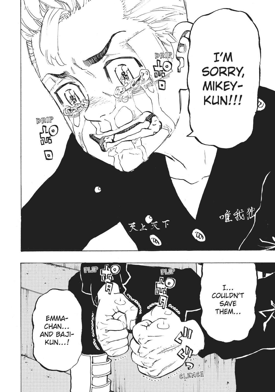 Tokyo Revengers Chapter 188 - Page 3
