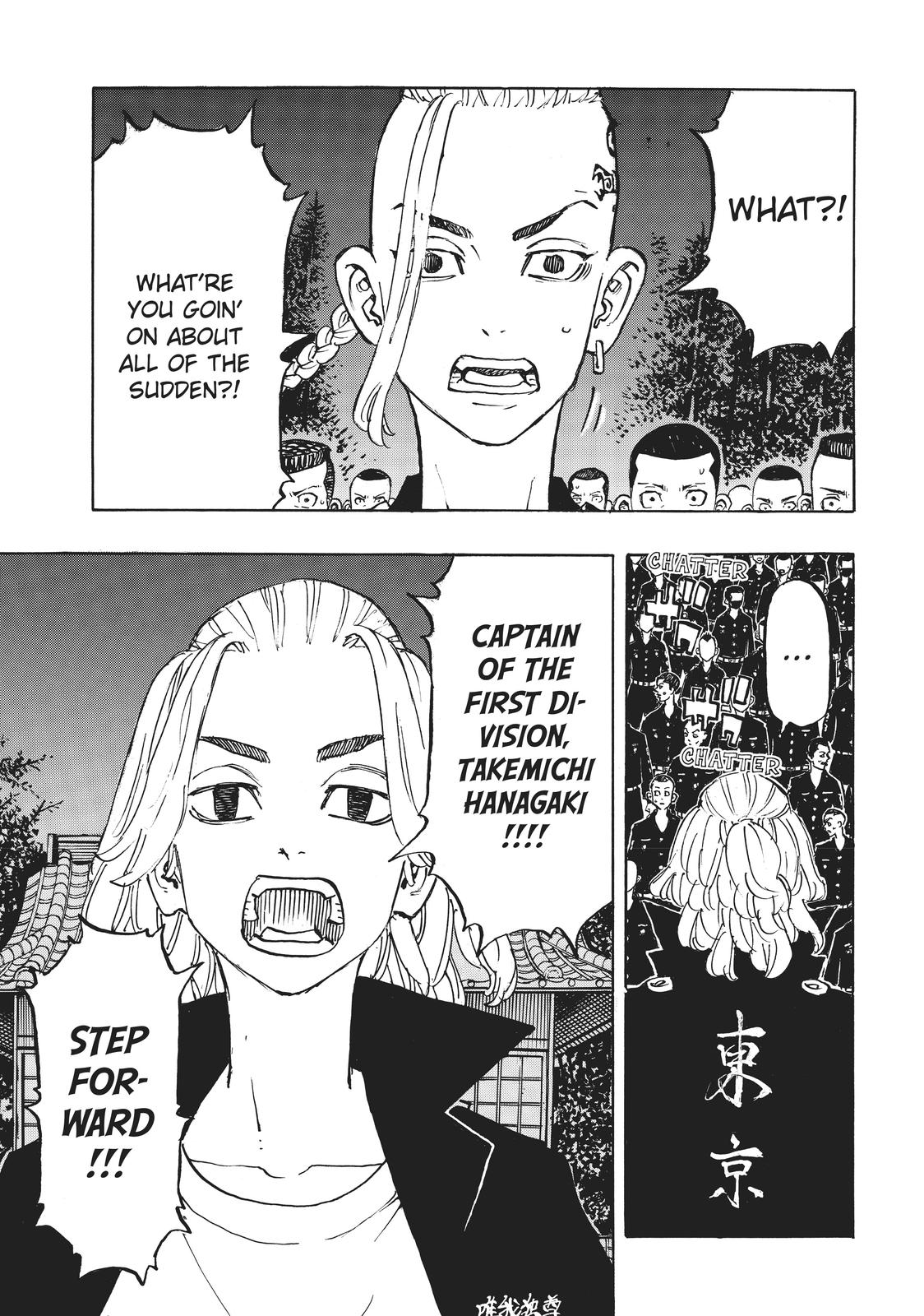 Tokyo Revengers Chapter 189 - Page 7