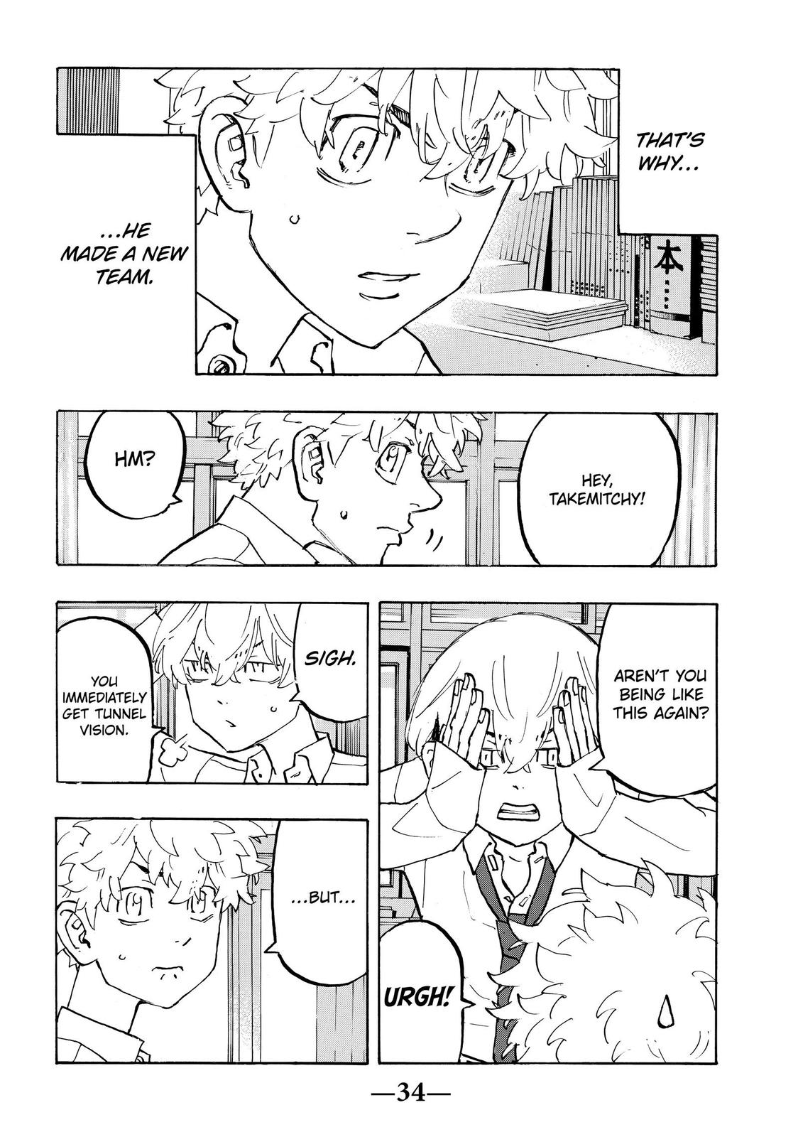 Tokyo Revengers Chapter 208 - Page 9