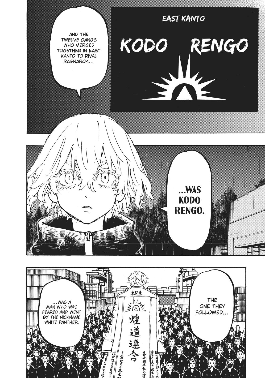 Tokyo Revengers Chapter 226 - Page 11