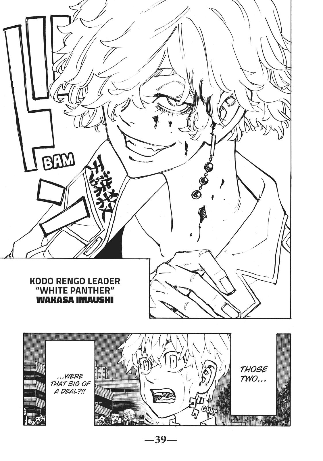 Tokyo Revengers Chapter 226 - Page 12