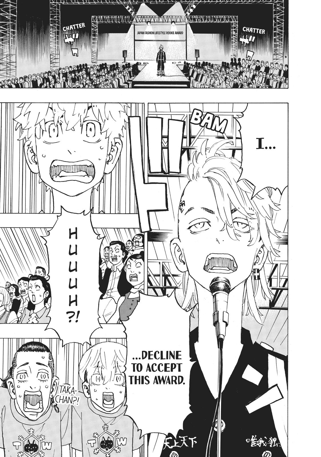 Tokyo Revengers Chapter 239 - Page 14