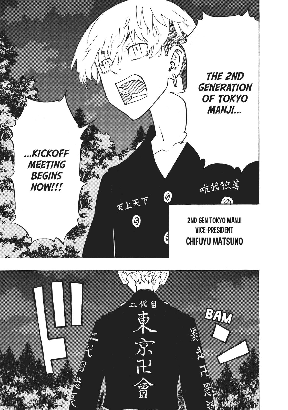 Tokyo Revengers Chapter 242 - Page 10