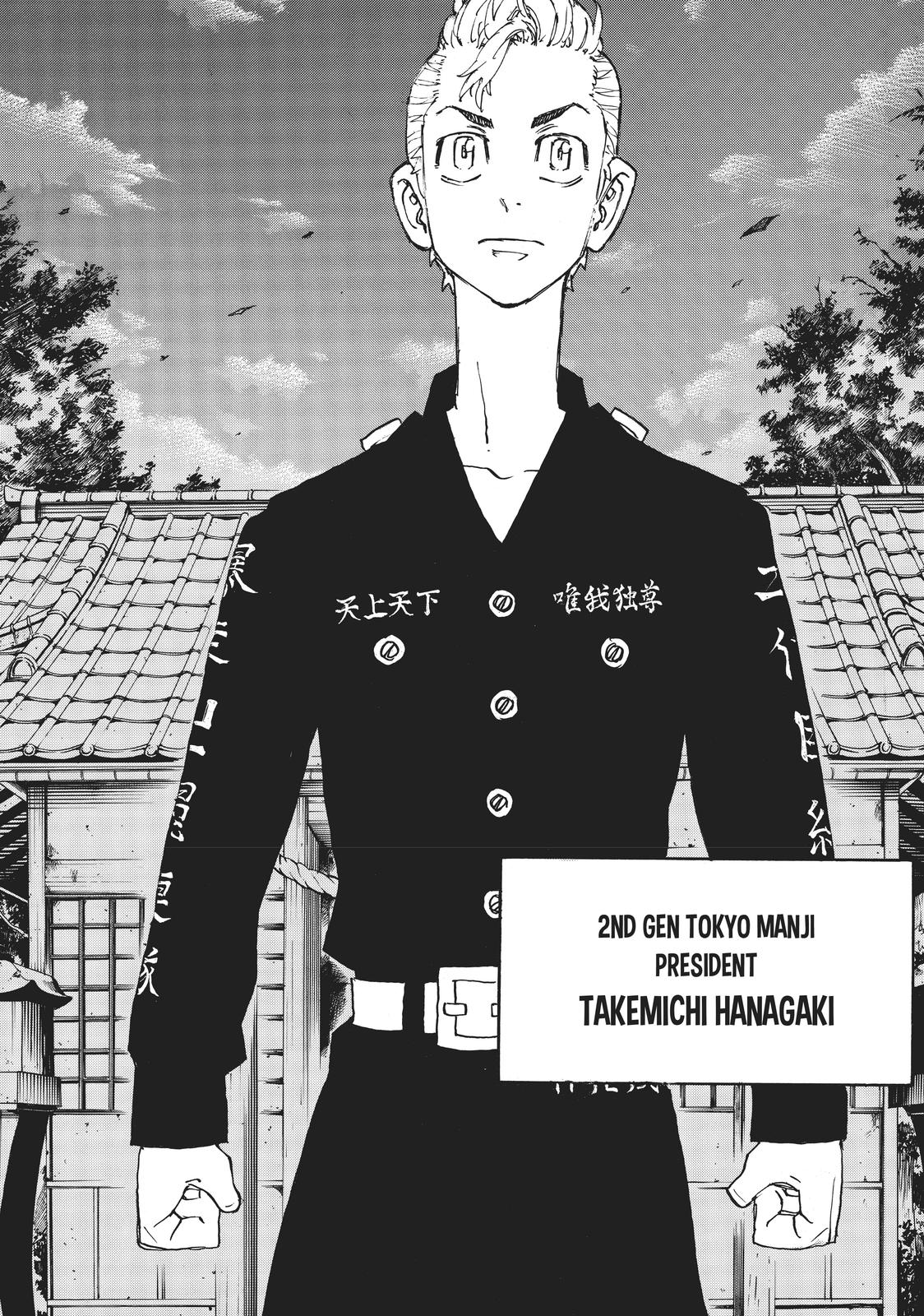 Tokyo Revengers Chapter 242 - Page 11