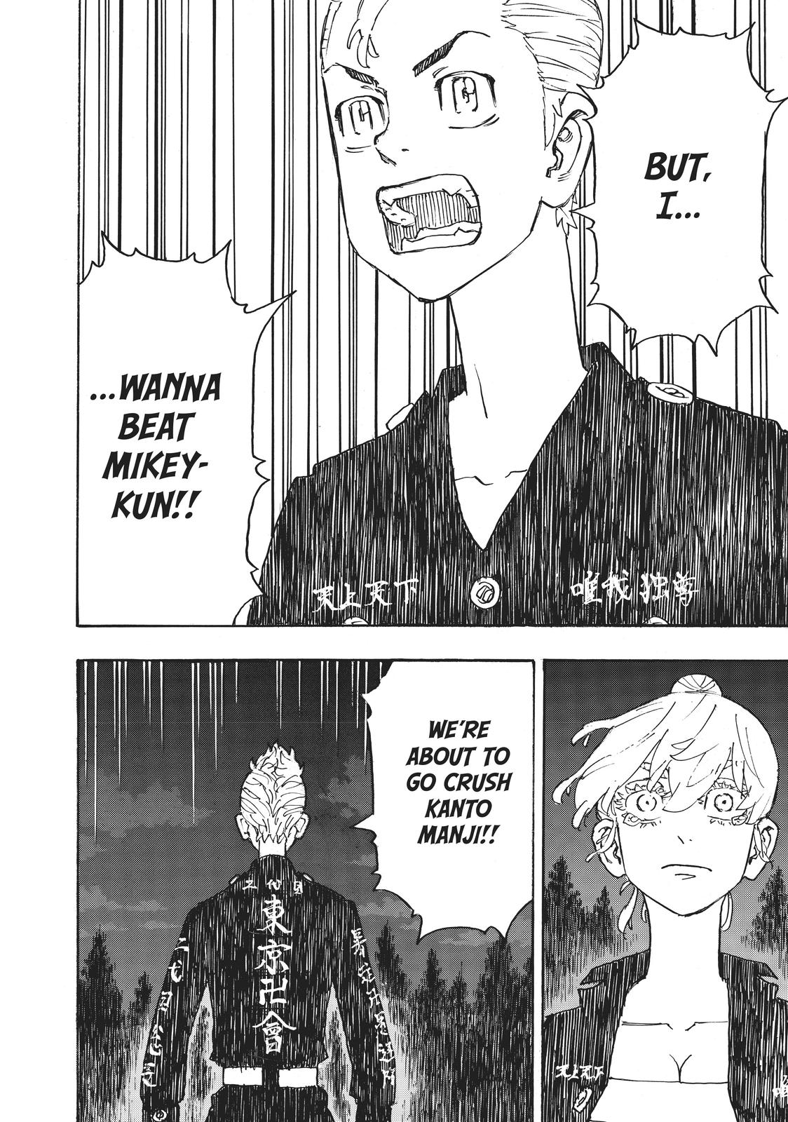 Tokyo Revengers Chapter 242 - Page 15