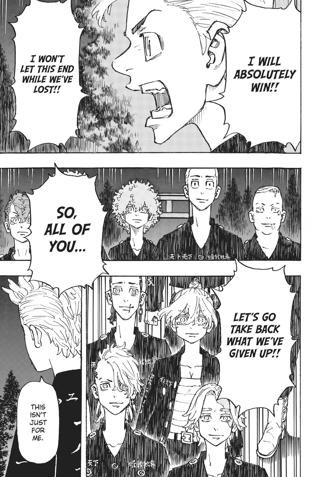 Tokyo Revengers Chapter 242 - Page 16