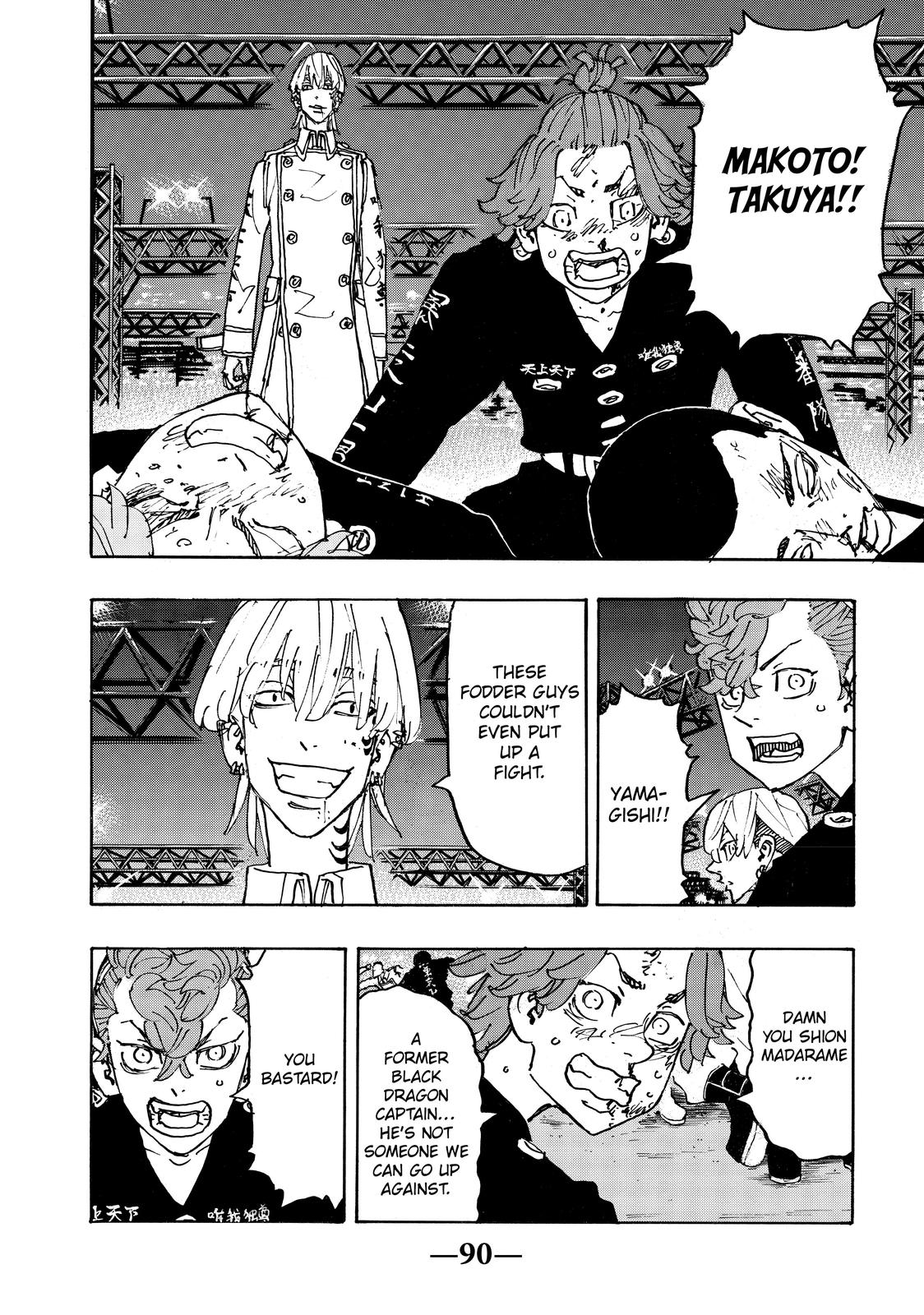 Tokyo Revengers Chapter 247 - Page 6