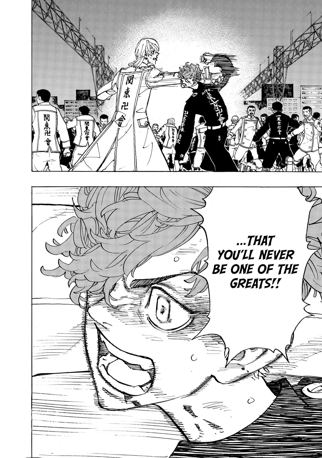 Tokyo Revengers Chapter 250 - Page 4