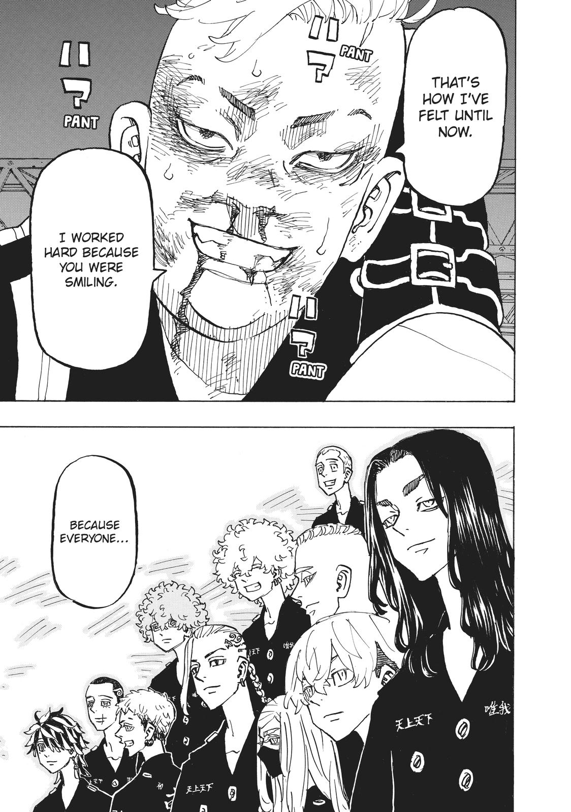 Tokyo Revengers Chapter 252 - Page 20