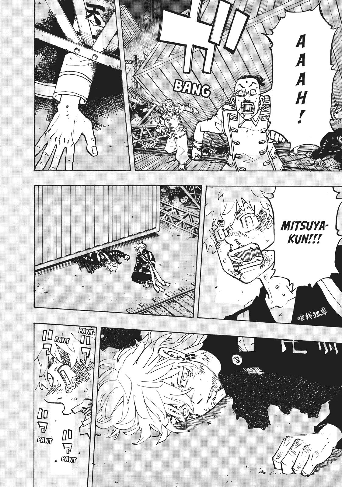 Tokyo Revengers Chapter 254 - Page 3