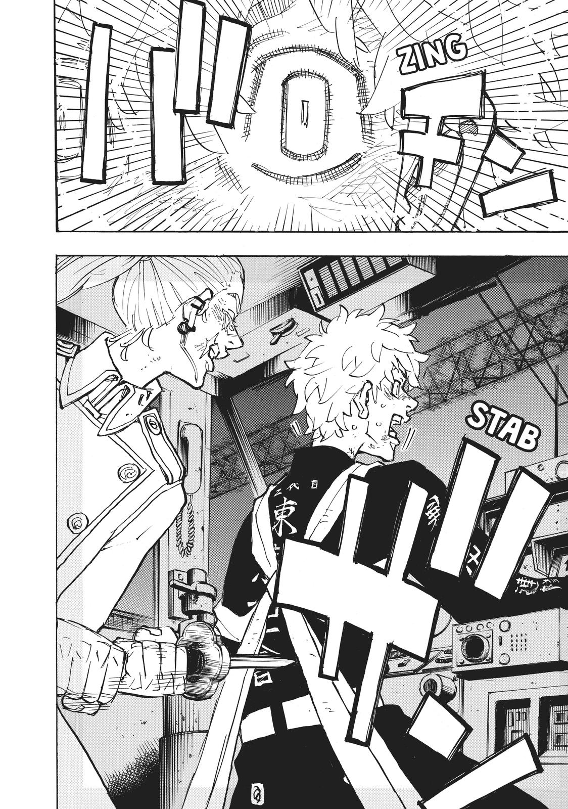 Tokyo Revengers Chapter 256 - Page 12