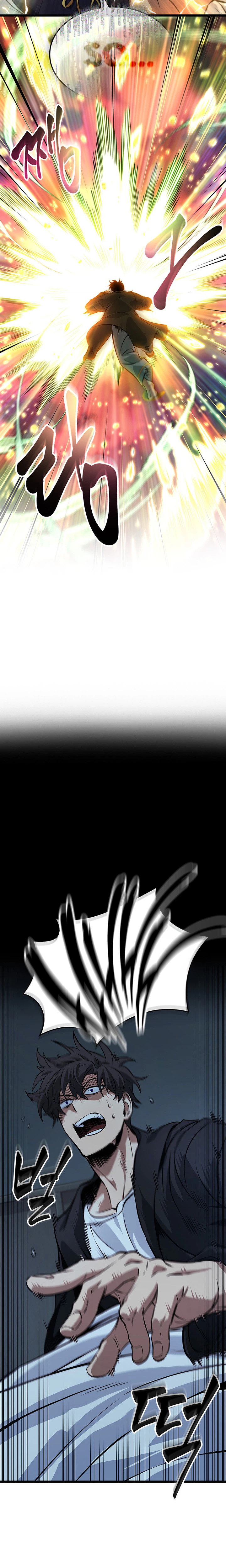 Tomb Raider King End Line Chapter 1 - Page 31