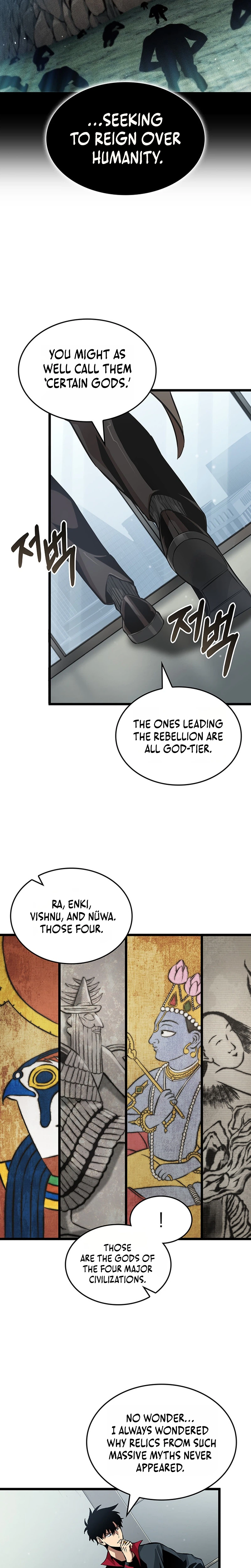 Tomb Raider King End Line Chapter 5 - Page 11