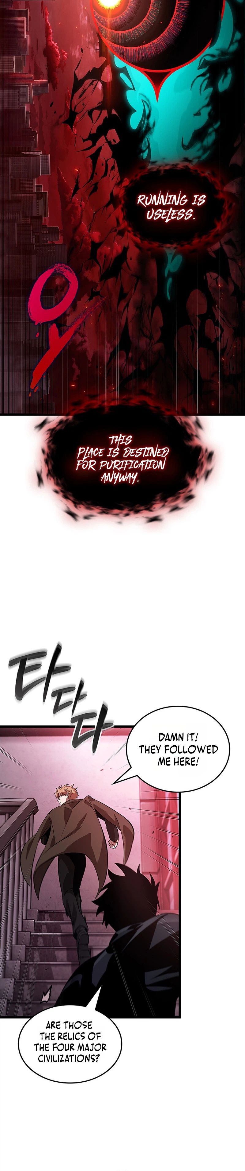 Tomb Raider King End Line Chapter 5 - Page 16