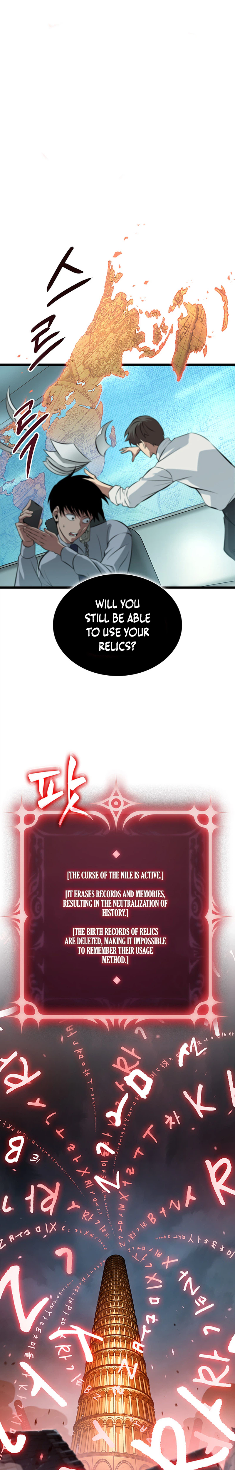 Tomb Raider King End Line Chapter 6 - Page 18