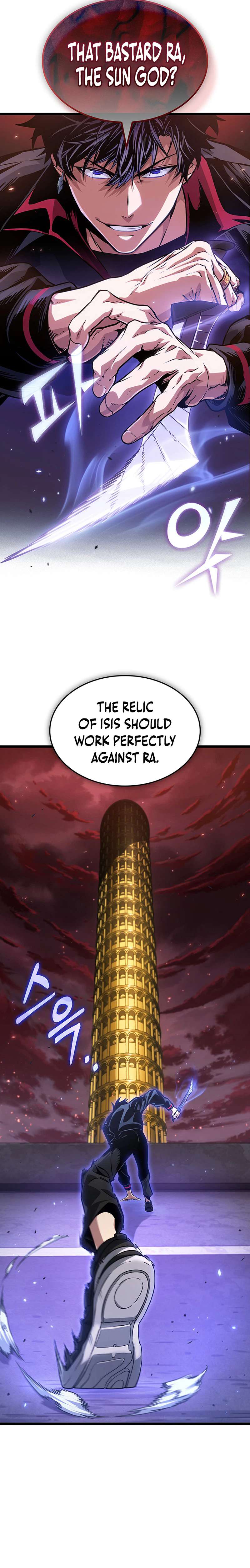 Tomb Raider King End Line Chapter 6 - Page 23