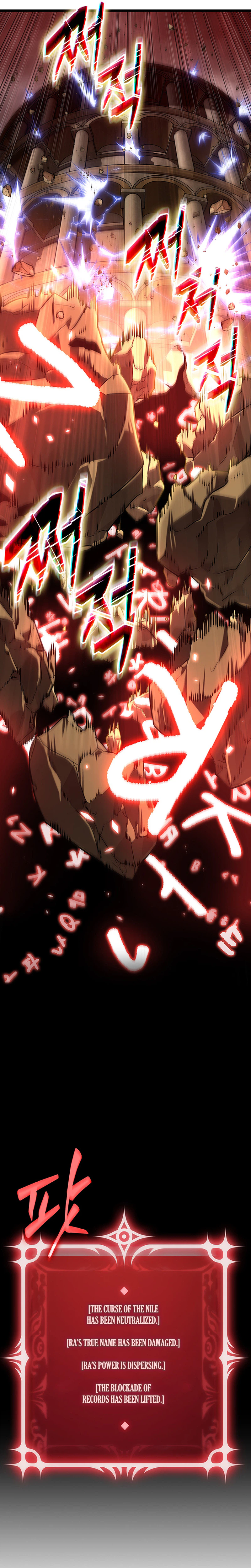Tomb Raider King End Line Chapter 6 - Page 26