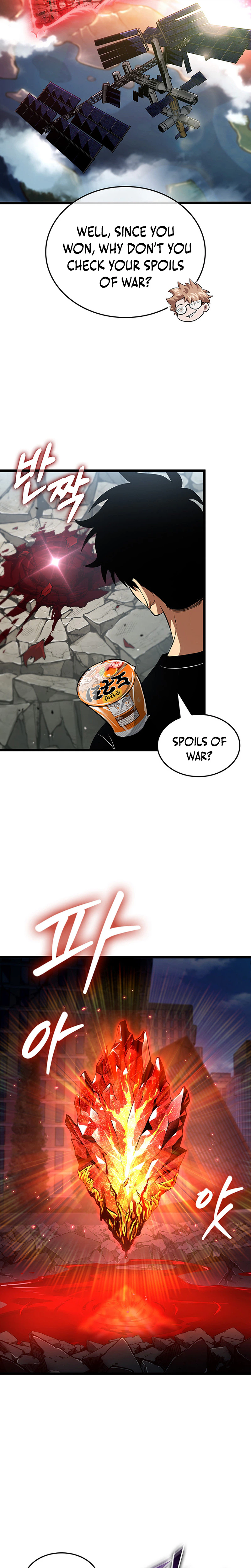 Tomb Raider King End Line Chapter 10 - Page 27