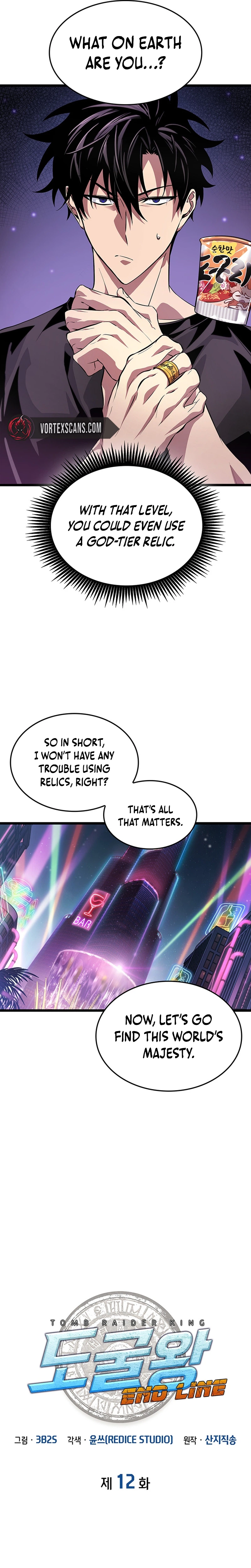Tomb Raider King End Line Chapter 12 - Page 7