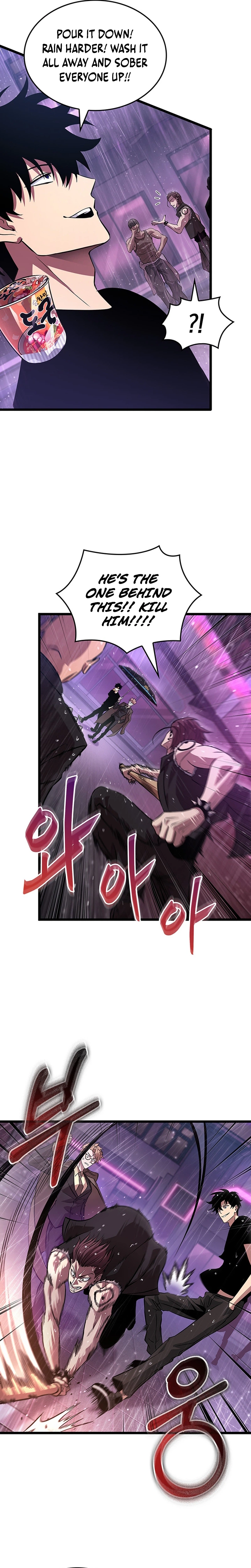 Tomb Raider King End Line Chapter 12 - Page 19