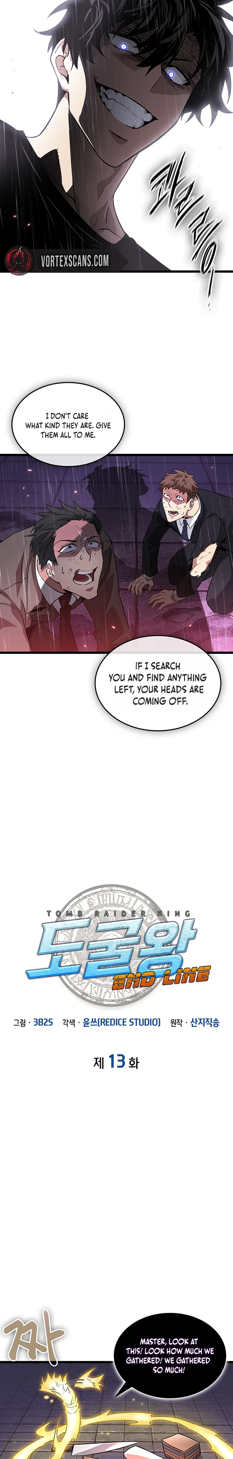Tomb Raider King End Line Chapter 13 - Page 6