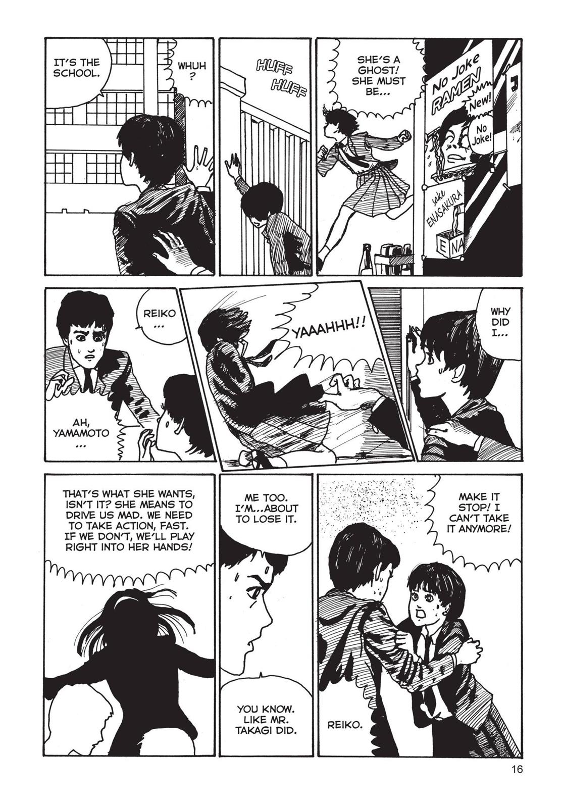 Tomie Chapter 1 - Page 16