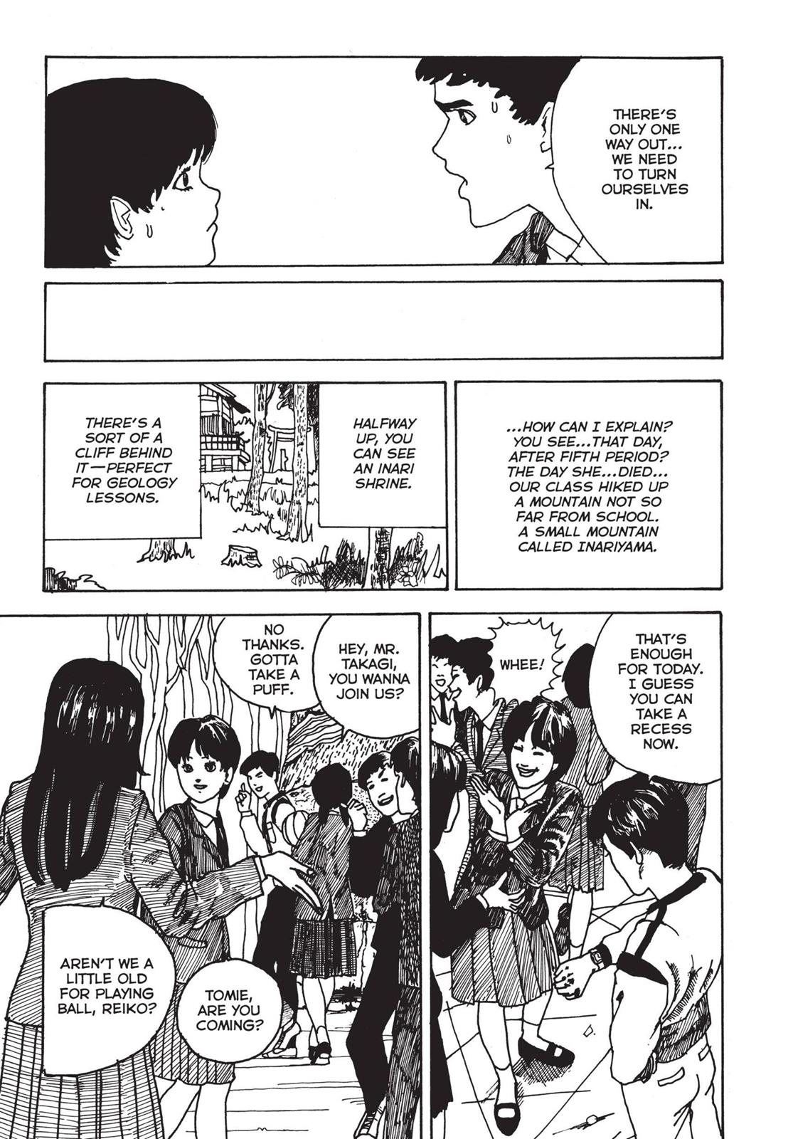 Tomie Chapter 1 - Page 17