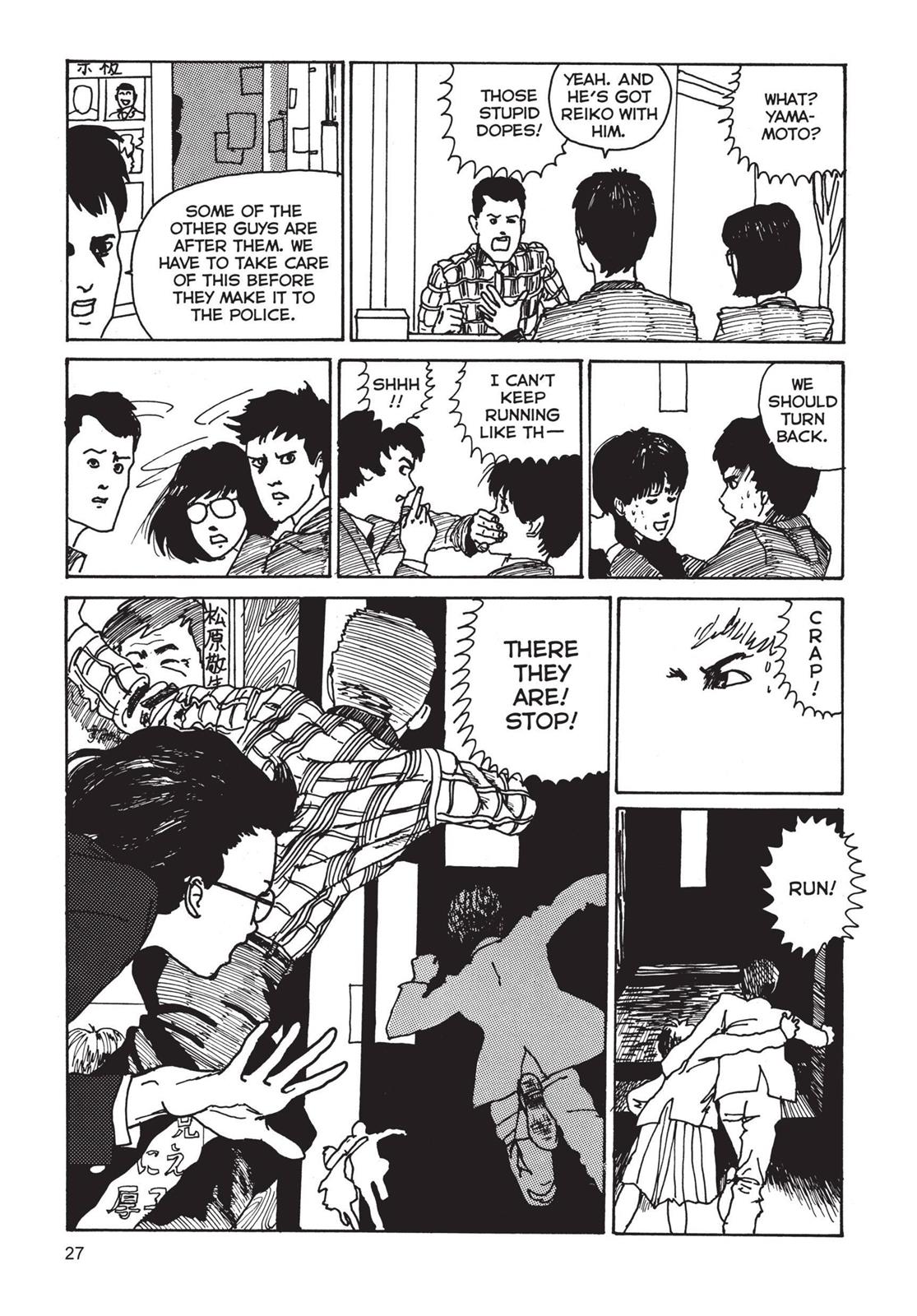 Tomie Chapter 1 - Page 27