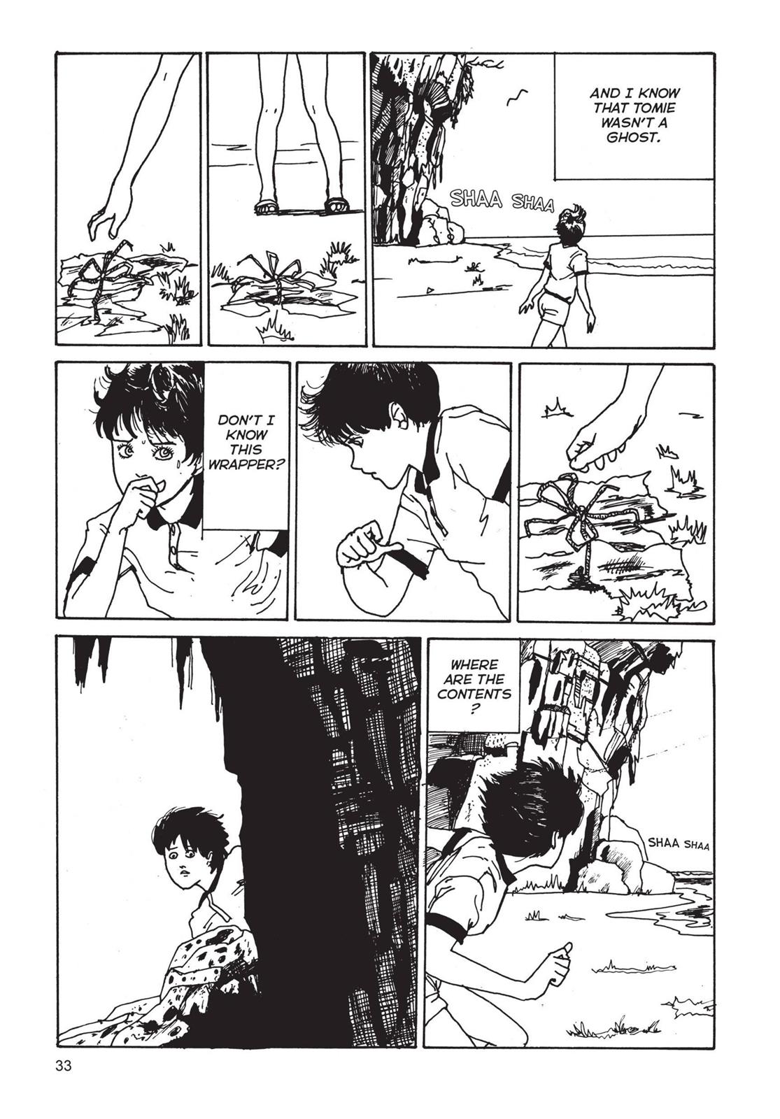 Tomie Chapter 1 - Page 33
