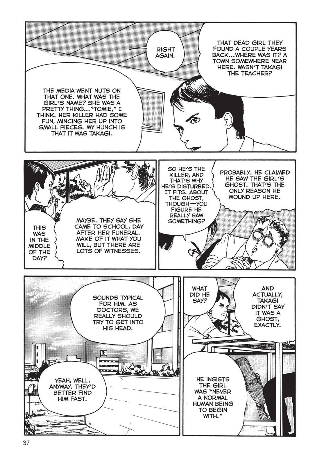 Tomie Chapter 2 - Page 3
