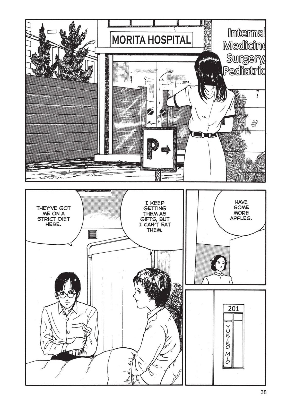 Tomie Chapter 2 - Page 4