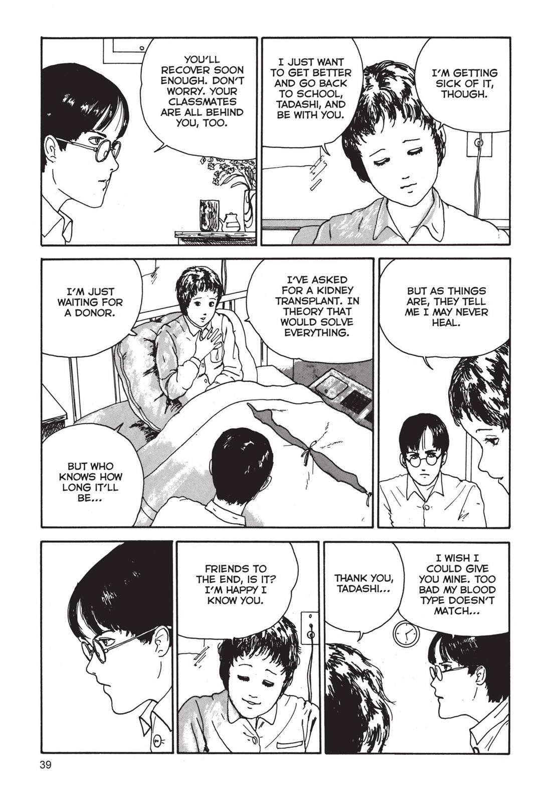 Tomie Chapter 2 - Page 5