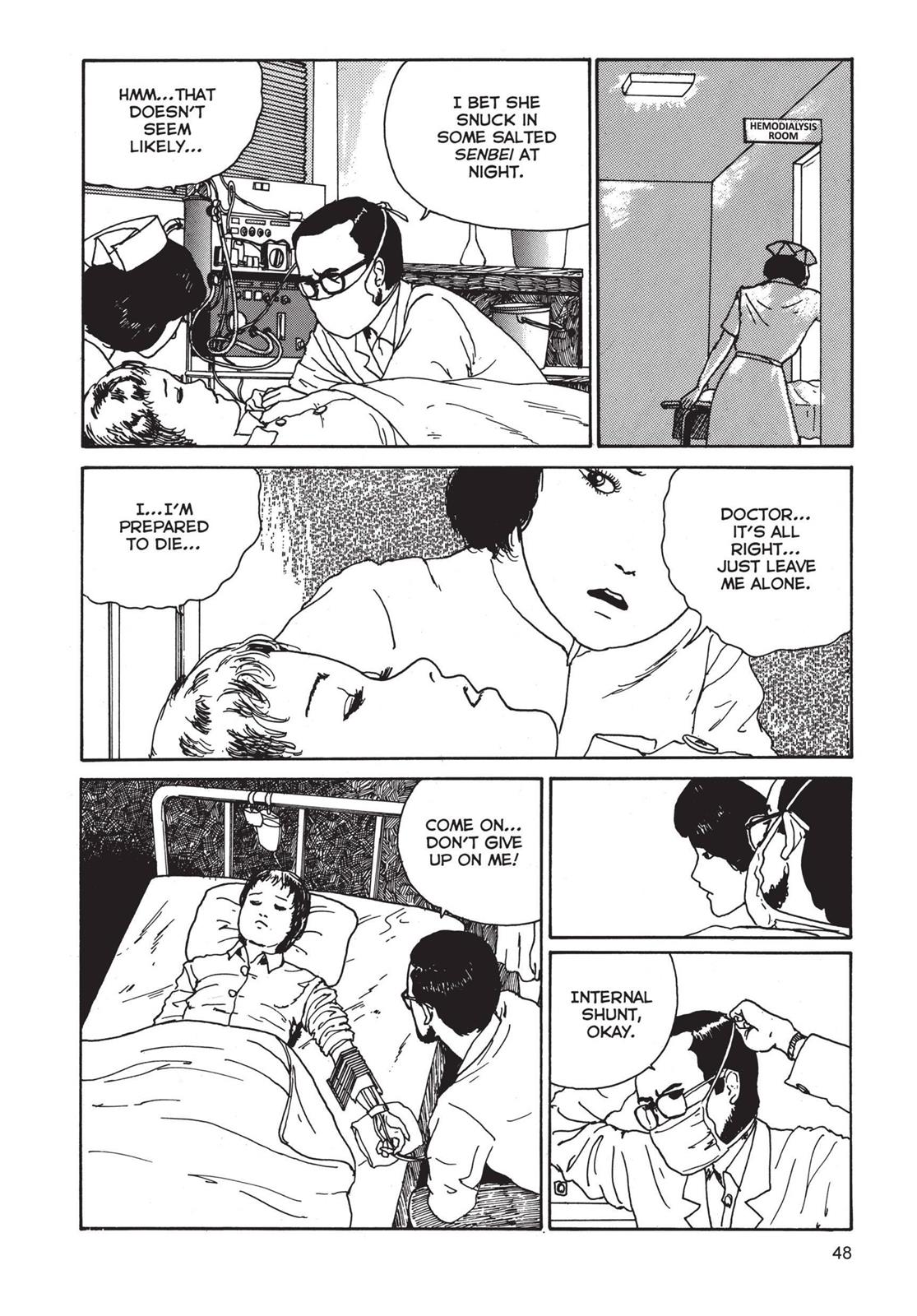 Tomie Chapter 2 - Page 14