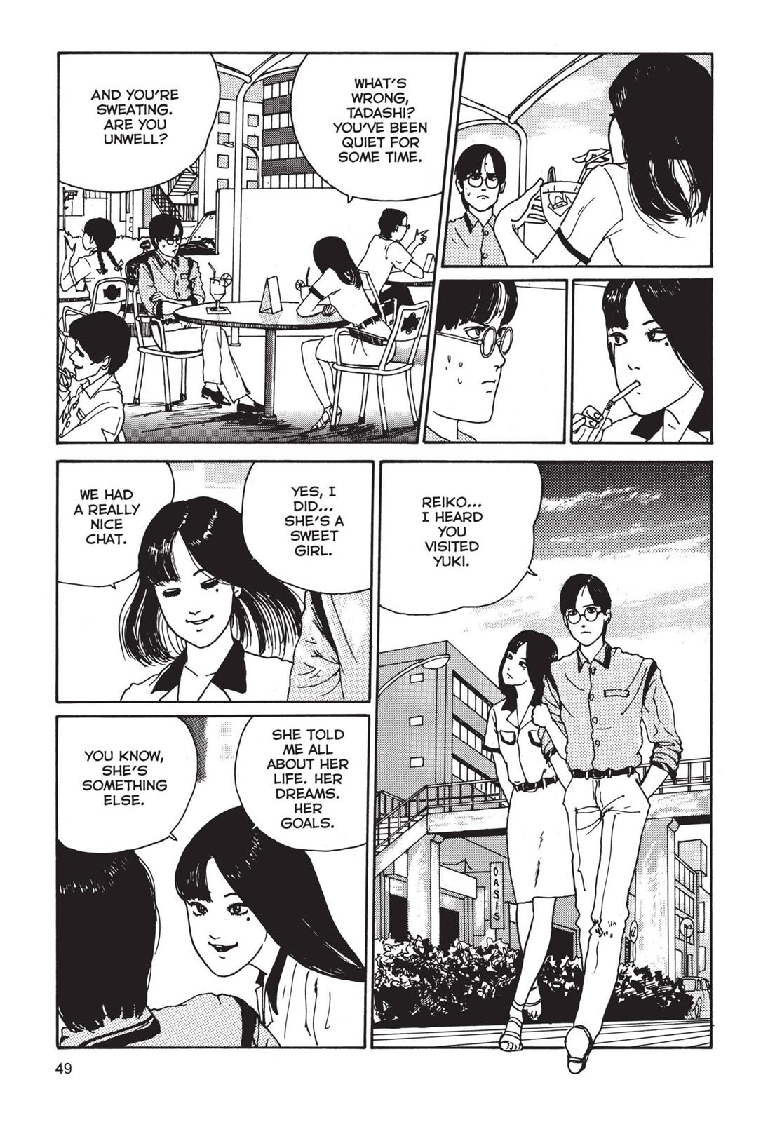 Tomie Chapter 2 - Page 15
