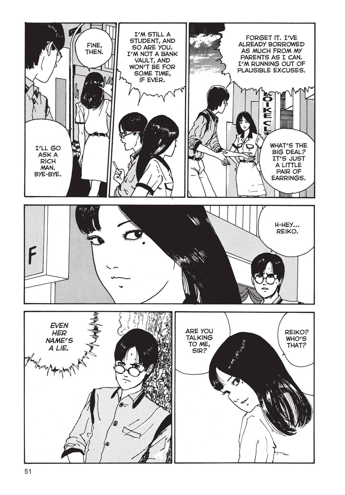 Tomie Chapter 2 - Page 17
