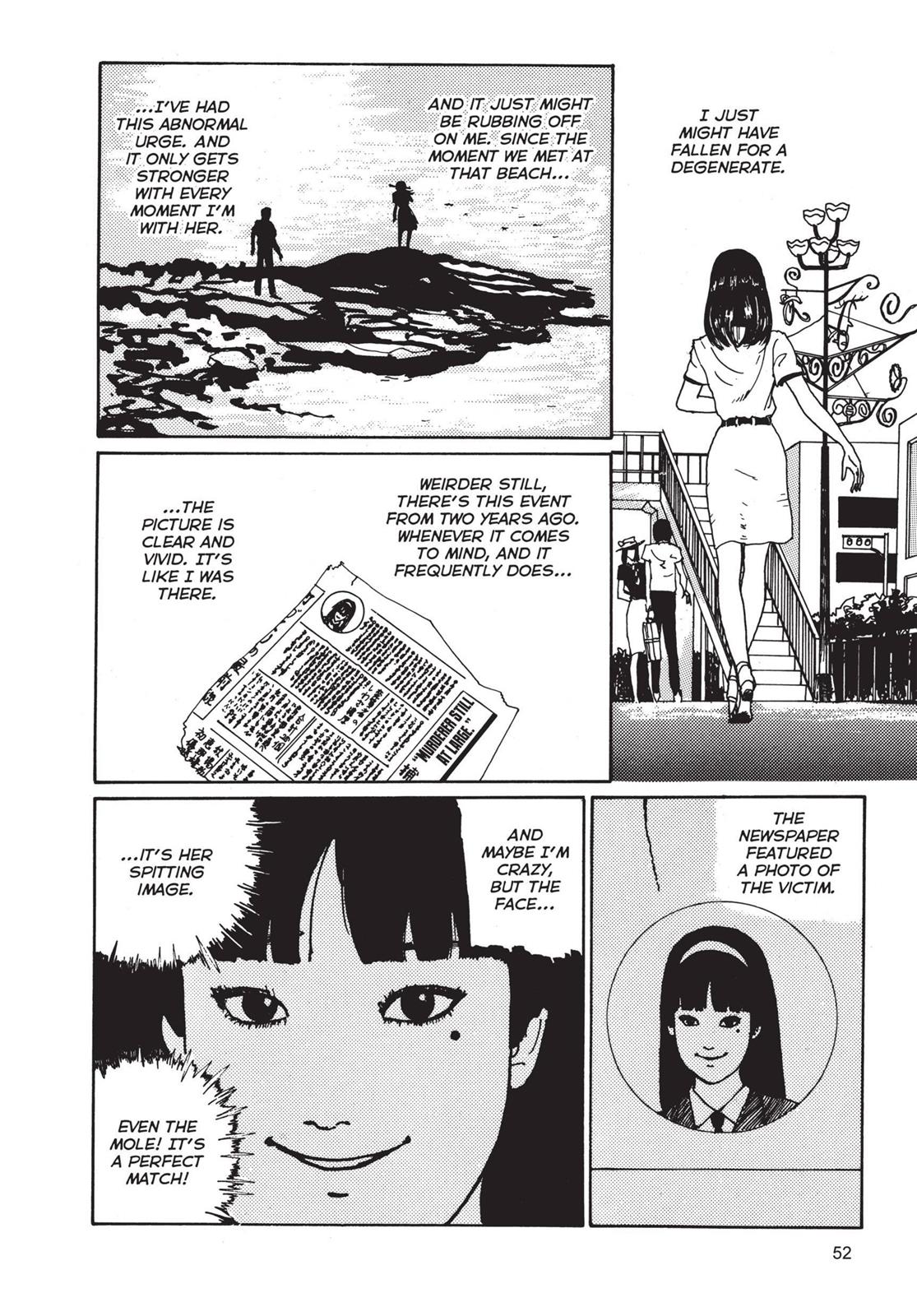 Tomie Chapter 2 - Page 18