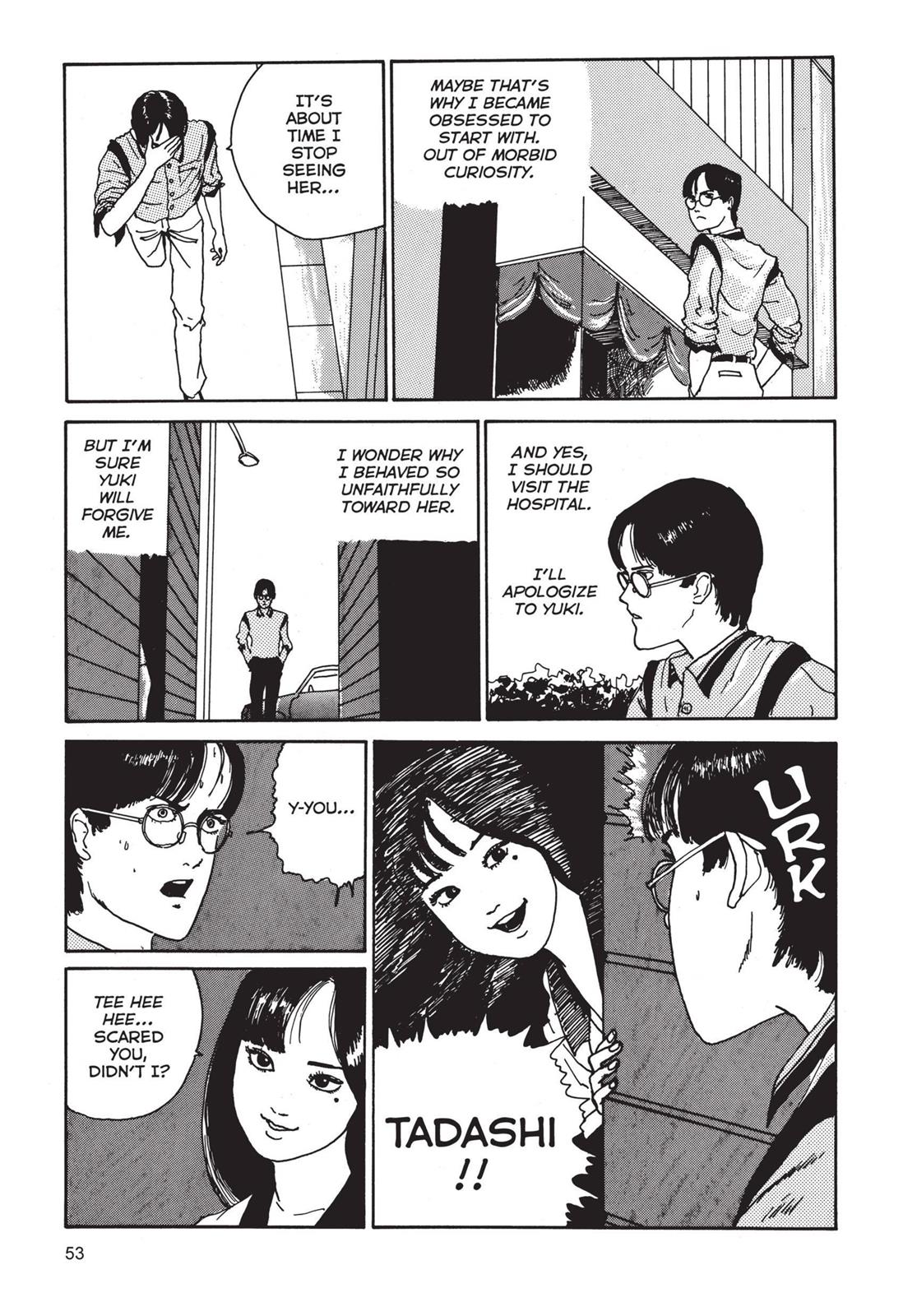 Tomie Chapter 2 - Page 19