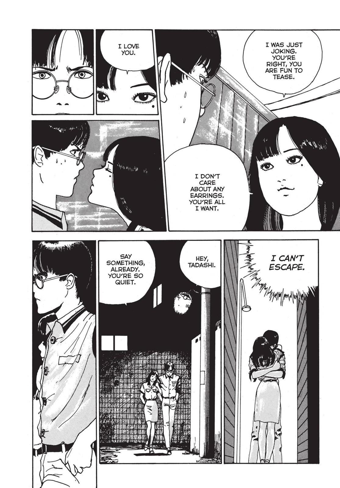 Tomie Chapter 2 - Page 20