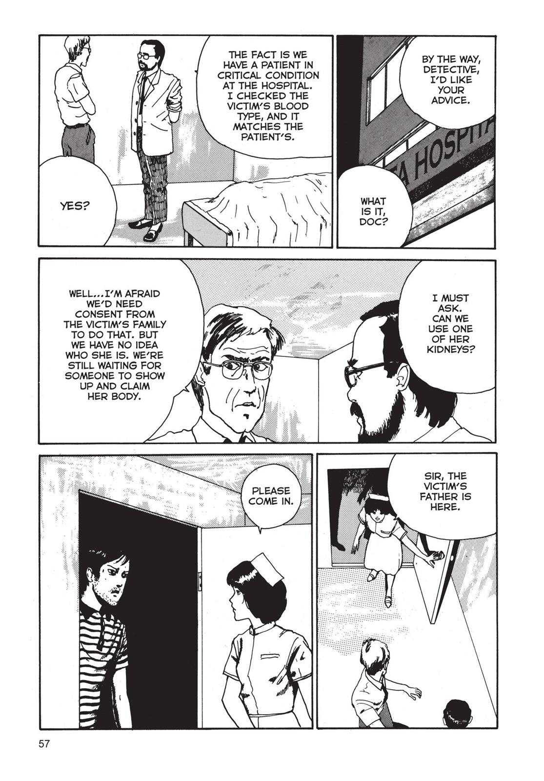 Tomie Chapter 2 - Page 23