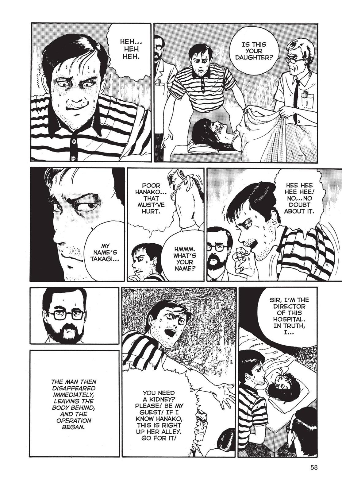 Tomie Chapter 2 - Page 24