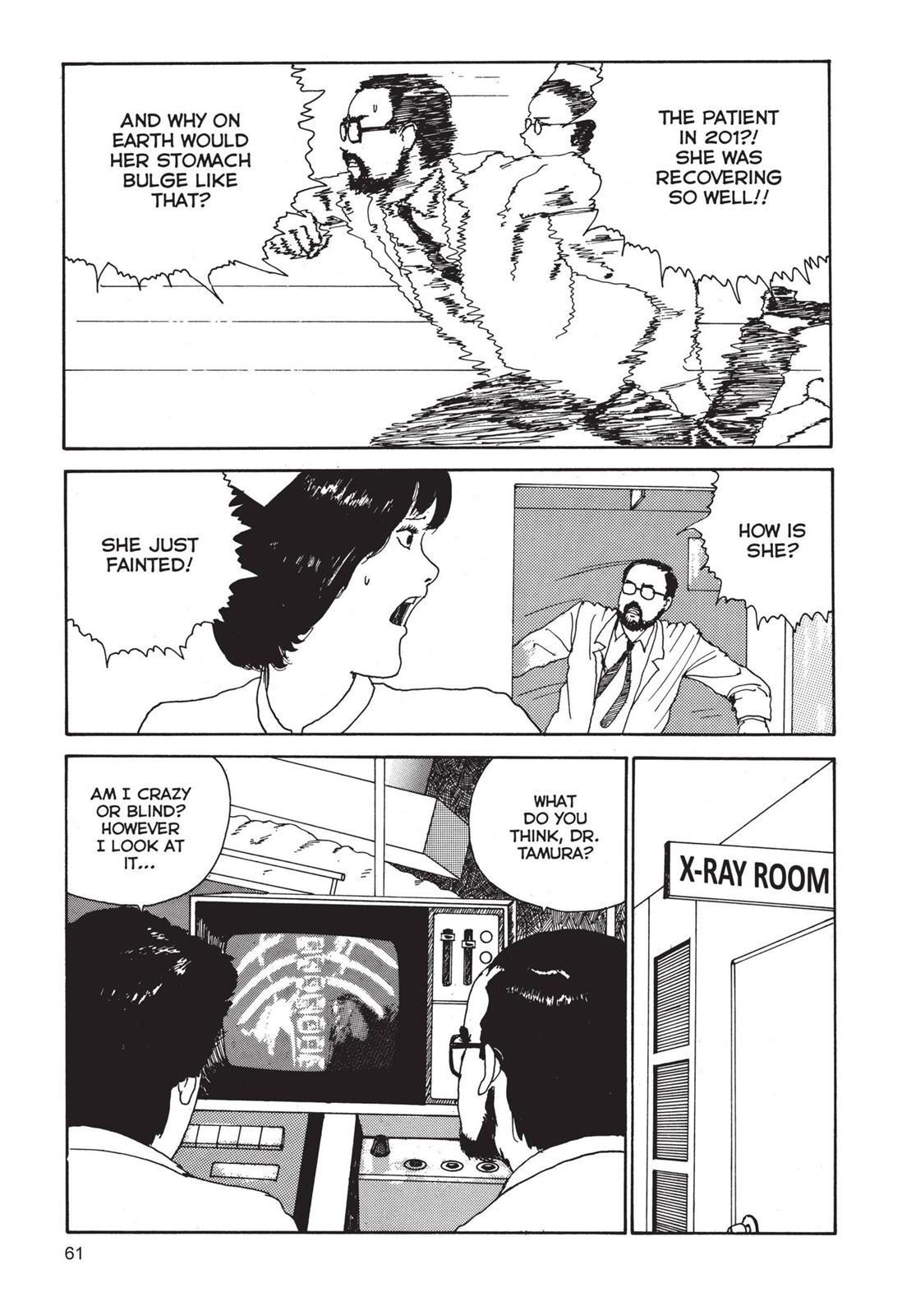 Tomie Chapter 2 - Page 27