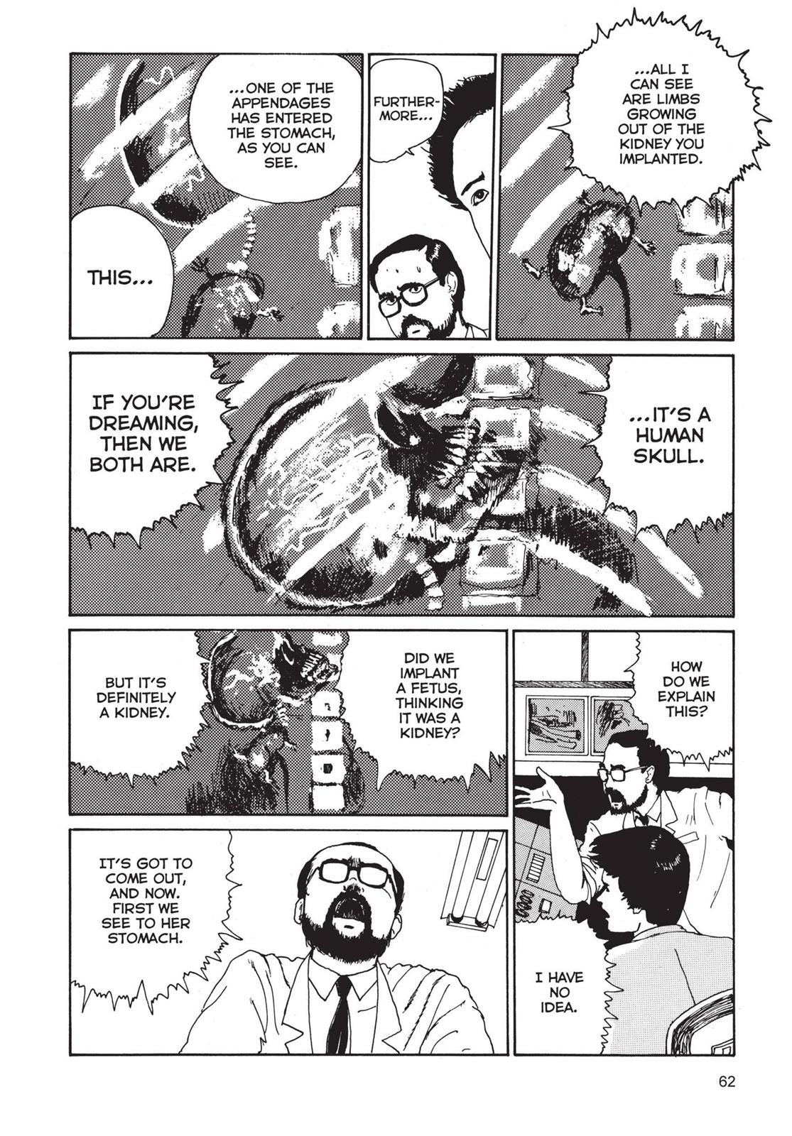 Tomie Chapter 2 - Page 28