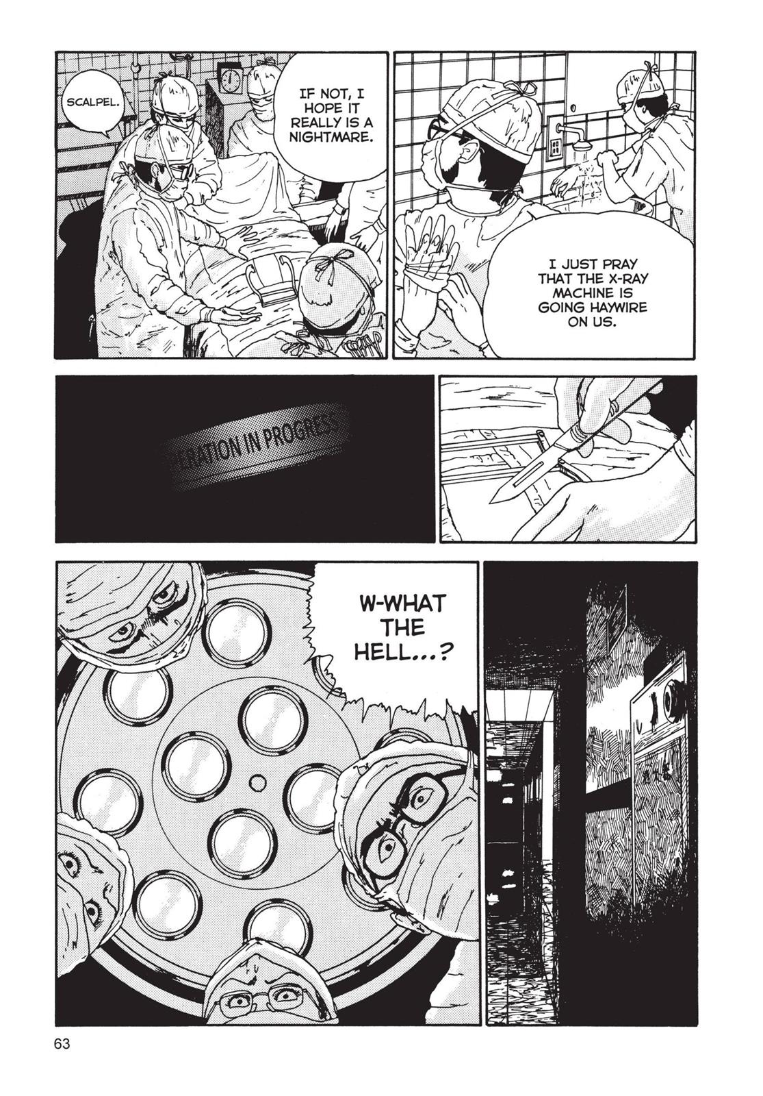 Tomie Chapter 2 - Page 29