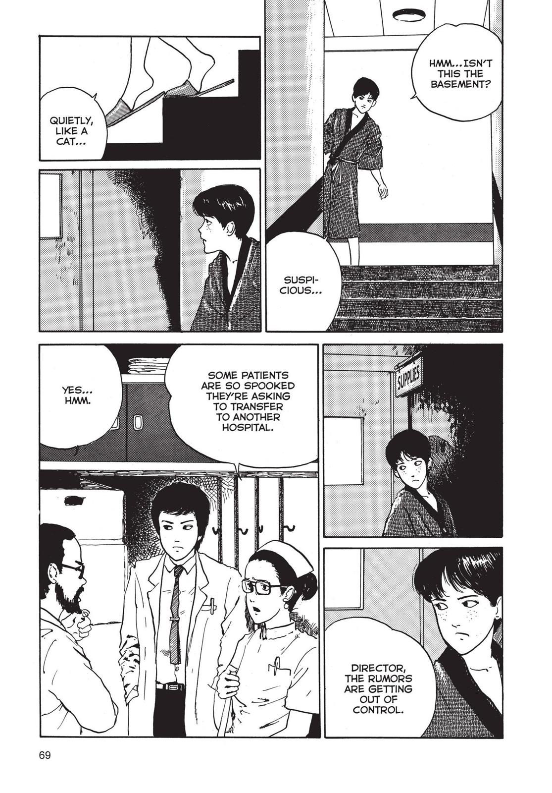 Tomie Chapter 3 - Page 5