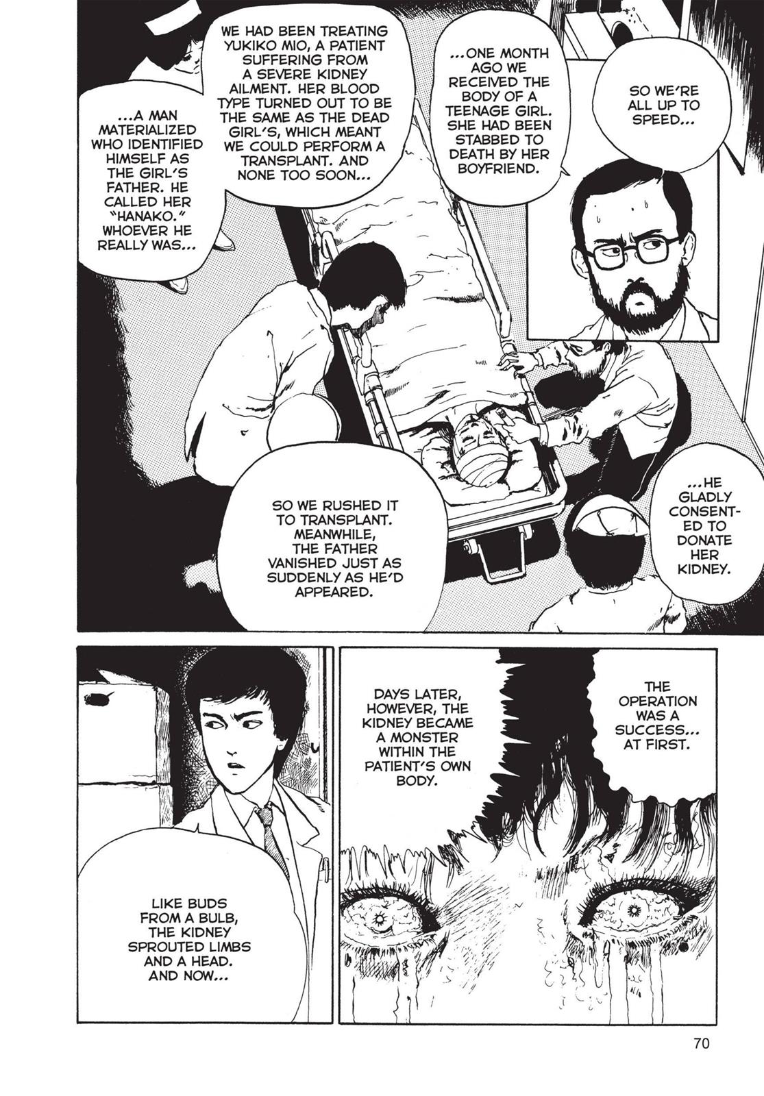 Tomie Chapter 3 - Page 6